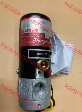 美国Humphrey汉弗莱VA250AE1 电磁阀多用途