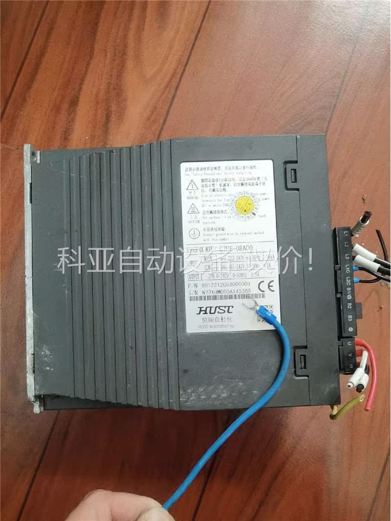 亿C7DS-08A00(议价)