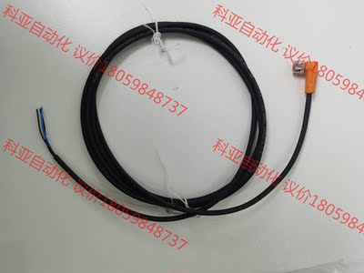 全新原装正品易福门EVC144