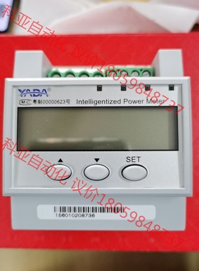 雅达DDS3366D-C-W1 单相电子式电能表 AC220