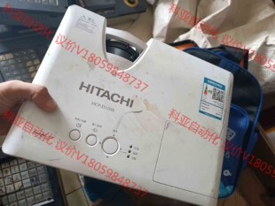 日立d320x投影仪 正常使用