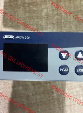 JUMO温控器dTRON 308 703043/181-13
