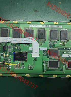 原装光王显示屏，DMF50161N工业显示屏幕包邮