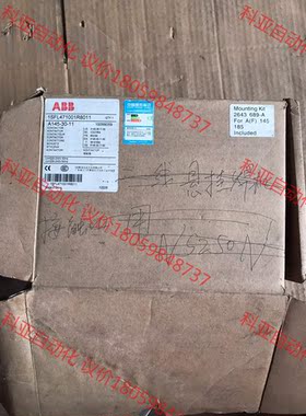 ABB交流接触器A145-30-11。1SFL471001R