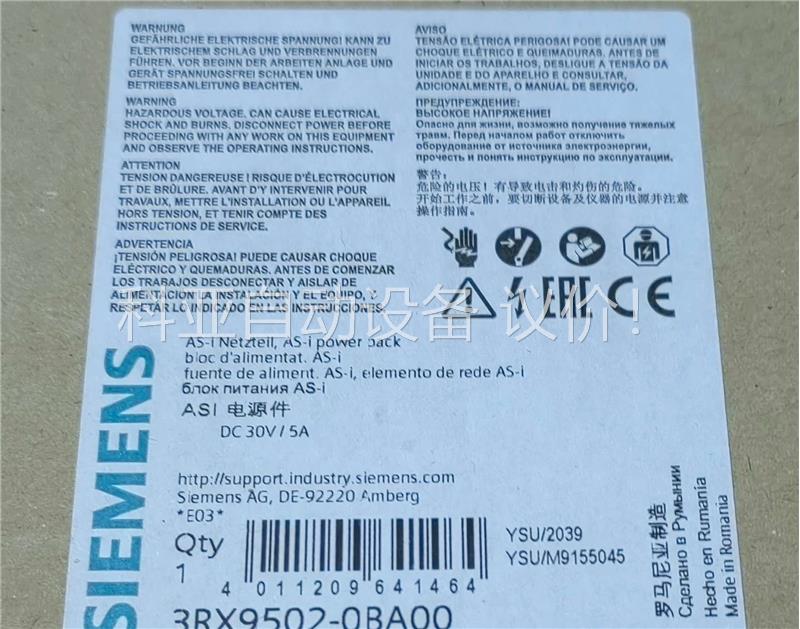 3RX9502-0BA00正品包邮(议价)
