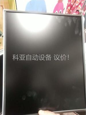 原装友达工控屏G190EG02 V.1 拆机4片(议价)