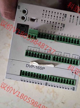 台达dvp28sv11t模块加dvp16sp11t，plc模