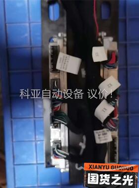 奔腾B30EV400 新能源汽车星恒电池，BMS电池管理系统(议价)