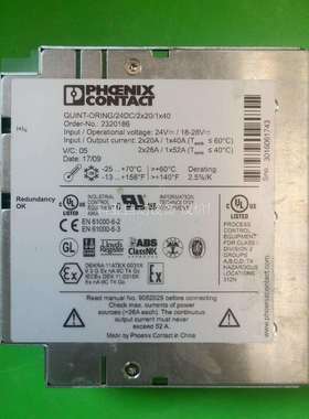 菲尼克斯开关电源Output40A 2320186 共有（议价）