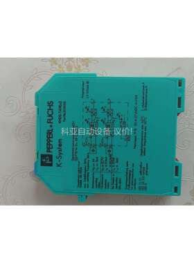 倍加福安全栅 KHD2-TA1/EX2（议价）