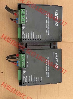 MMT-DC24RT50BL穿梭车顶升自走式包装机直流电机调