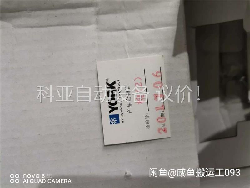 YORK液晶温控器APC-TMS2100DA(议价)