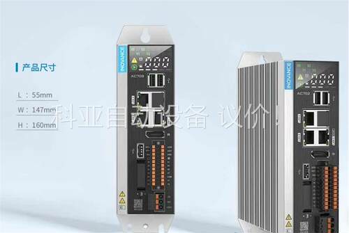 汇川技术 汇川中型PLC，AC703智能可编程控制器，全(议价)