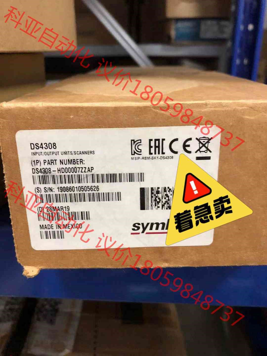 全新原装正品Symbol迅宝DS4308-HD