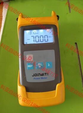 上海嘉慧JW3211A手持式光功率计 功率测试表 功率测量范