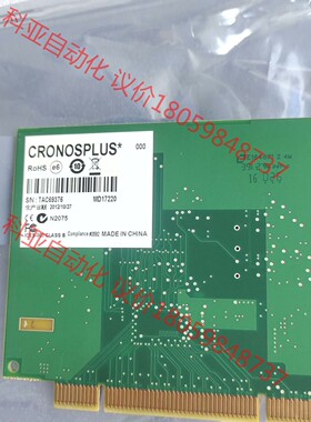 CRONOSPLUS  TAC70063  MD17220