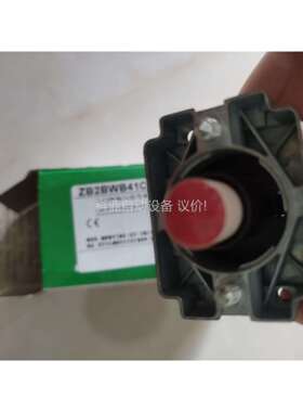 带灯按钮LED灯珠灯座ZB2BWB41C红色AC220（议价）