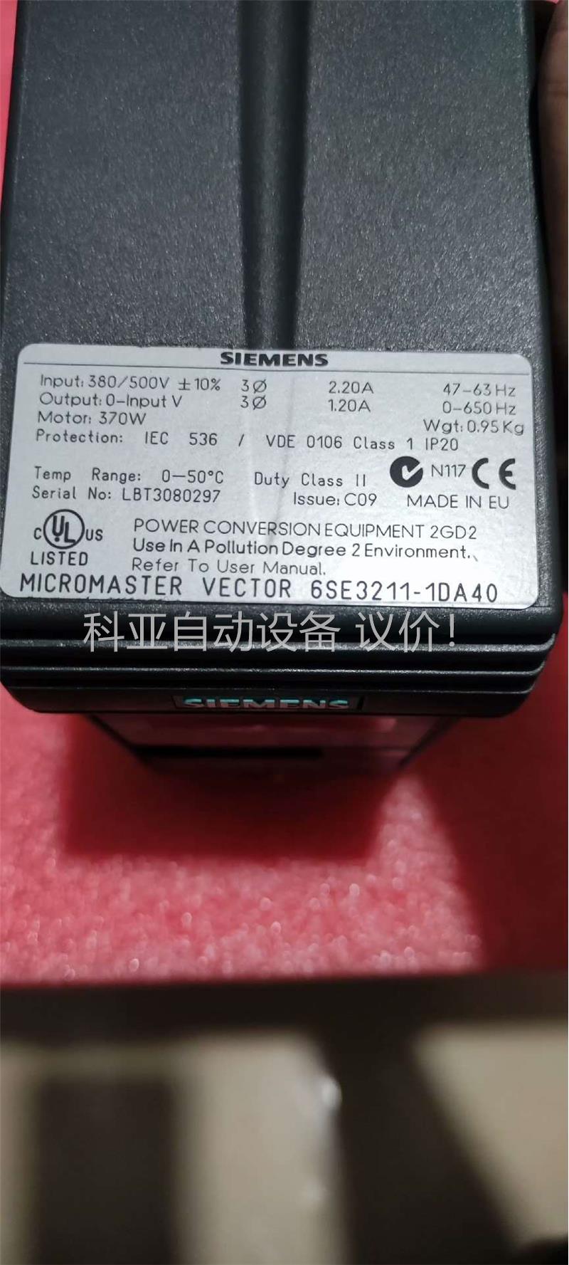 拆机变频器 6SE3211-1DA40 拍(议价)