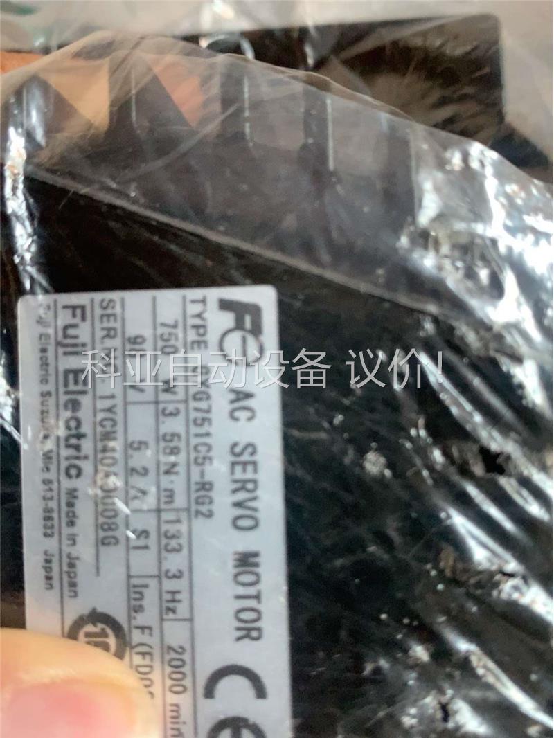 FUJI富士GYG751C5-RG2伺服电机750W(议价)