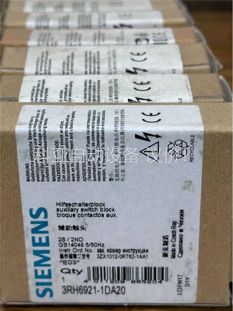 辅助触点3RH6921-1DA20(议价)