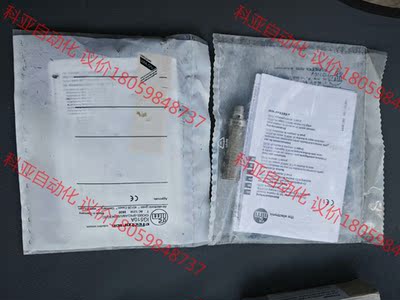 IG510A全新原装正品德国易福门ifm