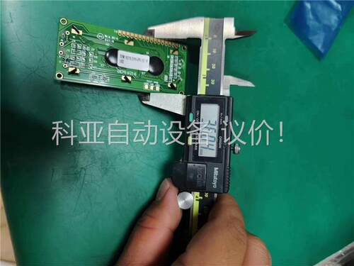 中文液晶模块，带膜，型号DEM16216，库存400(议价)