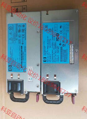 HP DL360 DL380G6 G7 G8 460W服务器