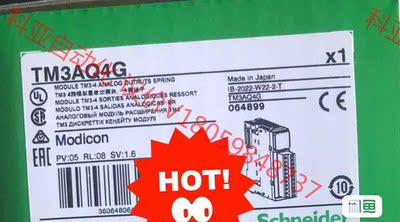 型号：TM3AQ4G全新原装