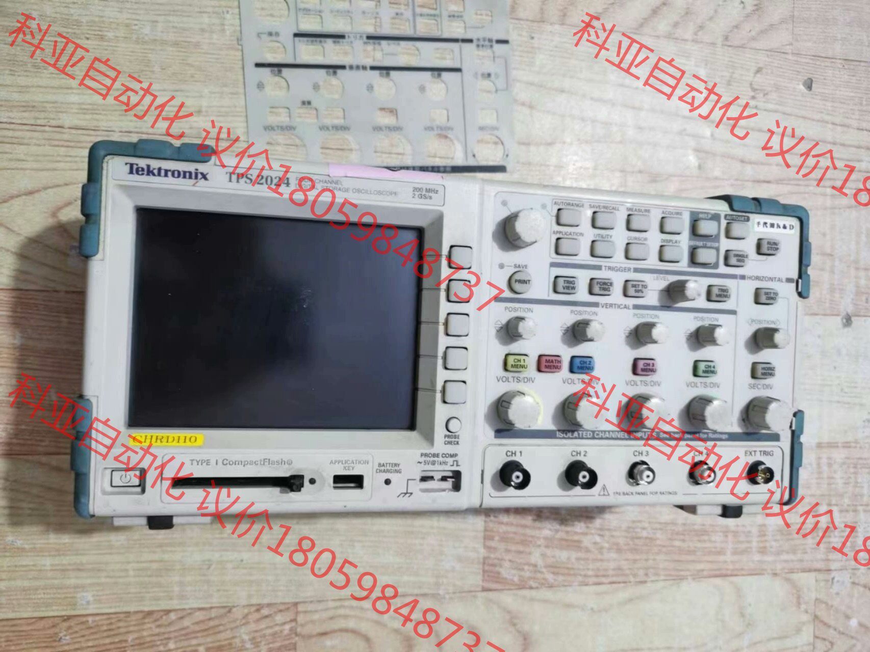 泰克TPS2024 隔离示波器200MHz