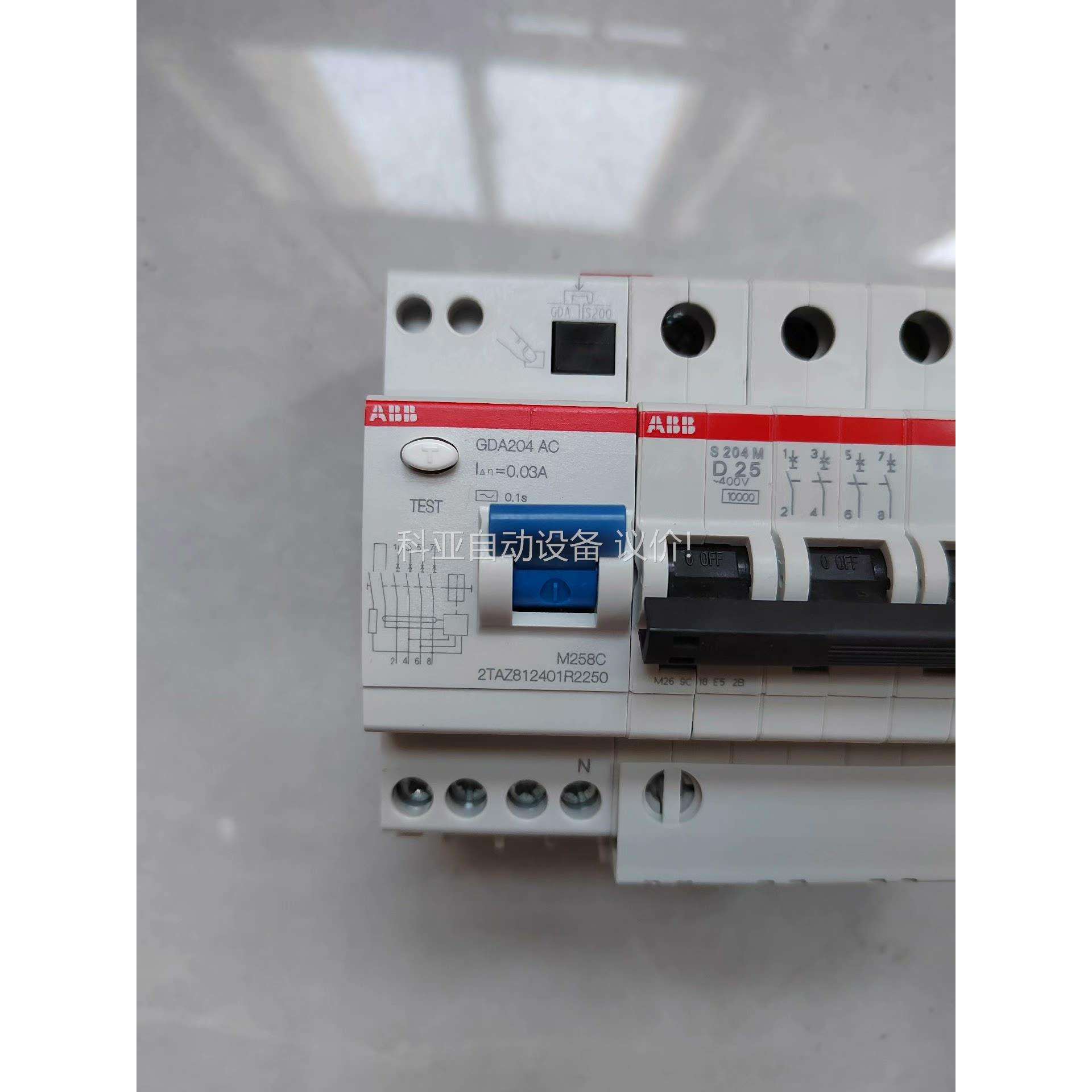 ABB小型漏电S204M 4P D25A GDA204(议价)