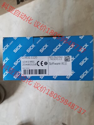 1041981 CLV631-1120 德国SICK西克原装