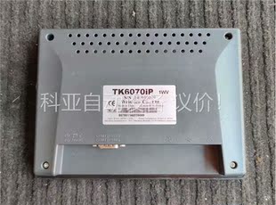 威纶触摸屏 1WV 议价 TK6070IP