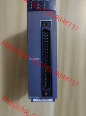 三菱PLC模块Q173DPX实物拍摄，现货一件，拆机件，层色