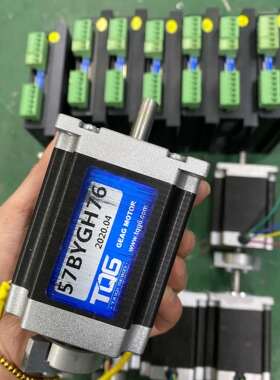 惠斯通步进套装，驱动HST-884A，电机57BYGH76，(议价)