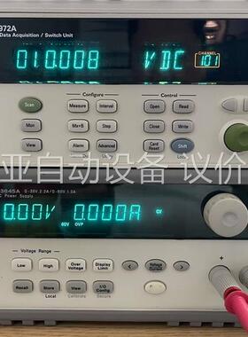 KEYSIGHT是德DAQ970A DAQ973A数(议价)