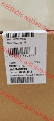 2866802 QUINT-PS/3AC/24DC/40菲尼