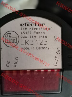 IFM 易福门液位传感器 LK3123，功能正常，拆机下来的
