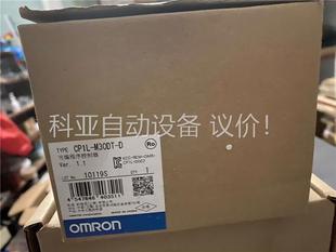 议价 D已拆包装 M30DT 欧姆龙PLCCP1L
