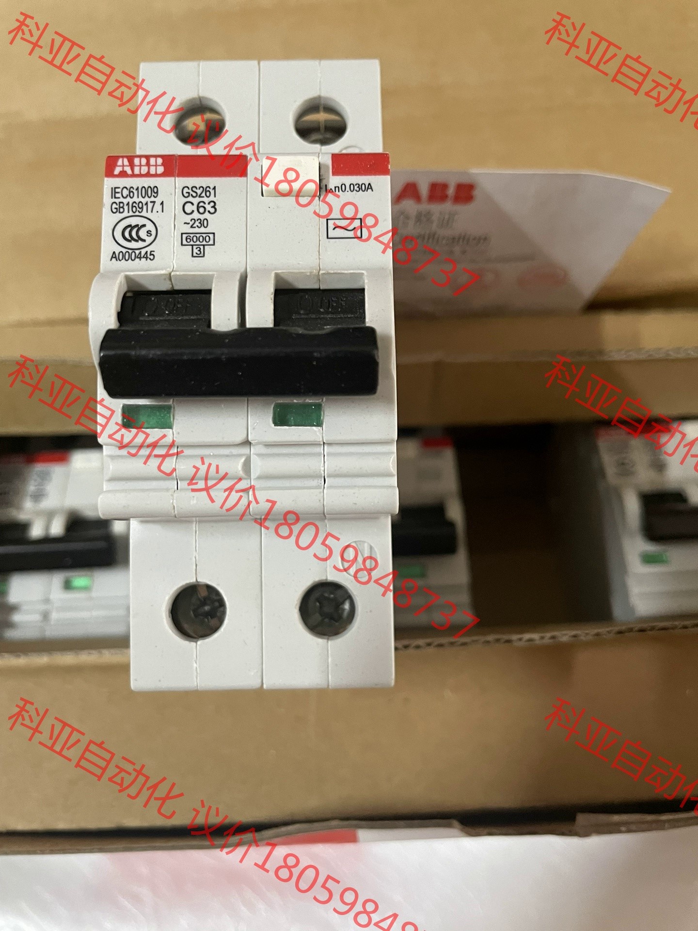 ABB漏电保护器，全新原盒2P63A漏电开关，型号GS261