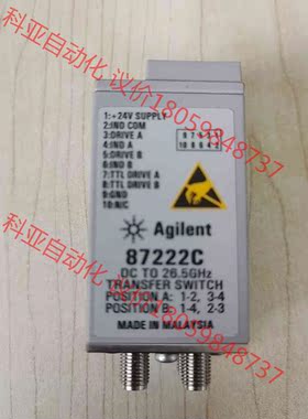 安捷伦 87222C 外观基本全新Agilent