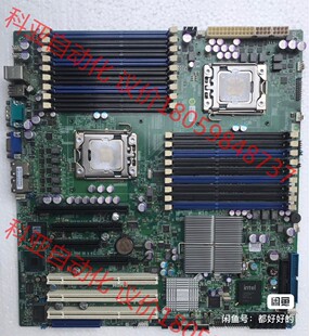 超微X8DTN+  双路X58主板双路1366主板  工控机