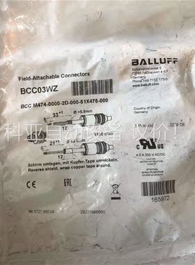 巴鲁夫BCC03WZ 头原装正品未拆封 巴鲁夫 BCC(议价)