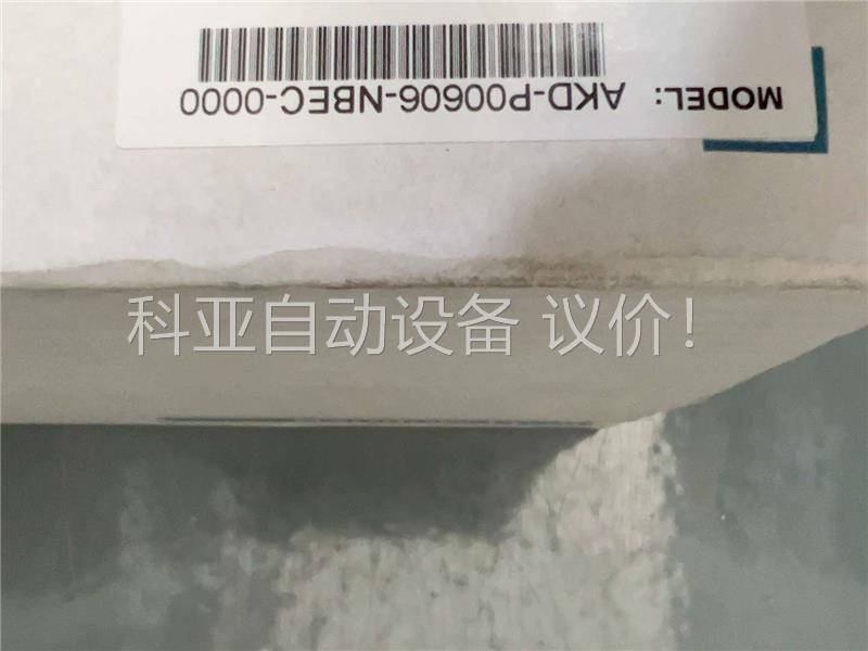 科尔摩根伺服驱动器 AKD-P00606-NBEC-0000(议价)
