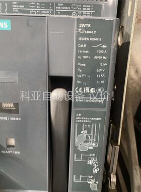 3WT8101-5UN73-5AB1，抽屉式3P框架断(议价)