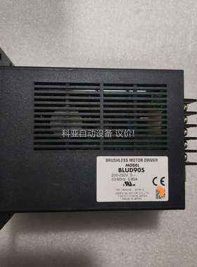 东方BLUD90S，无刷电机驱动器（议价）