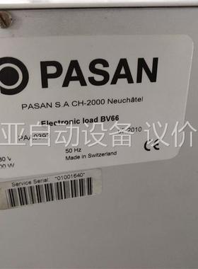 PASAN组件测试仪CH-2000 (议价)