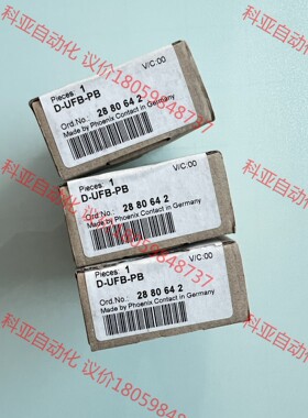 菲尼克斯接头2880642