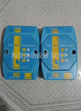 银杏科技 EVC9001 USB磁耦隔离器 ！两个！成色(议价)