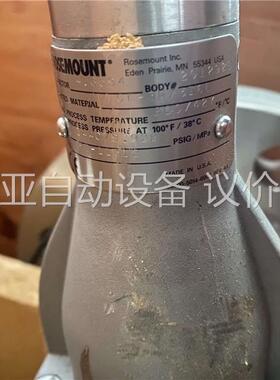 爱默生罗斯蒙特涡街流量计4寸600磅，8800df040sa(议价)