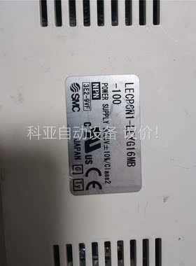SMC LEYG16MB-100(议价)